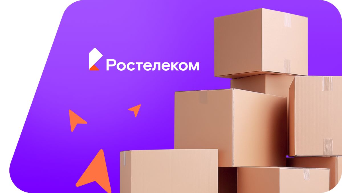 Переезд в новую квартирув&nbsp;деревня Ушья (Тюменская область)